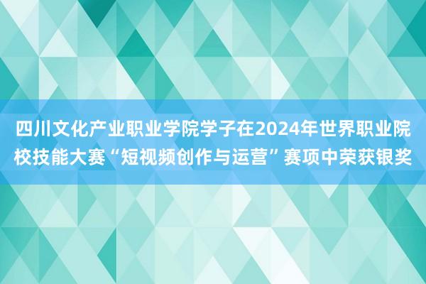 喜报！齐鲁医药学院师生在第二届全国大学生化妆品创新大赛获佳绩